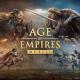 Age of Empires Mobile: first look at gameplay in trailer and release date