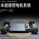 Xiaomi has created a new chassis for electric cars: 4 motors, more than 2000 hp of power and increased comfort