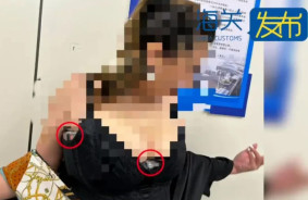 350 Nintendo Switch cartridges in a bra - Chinese customs officials detained a woman because her bust was too big