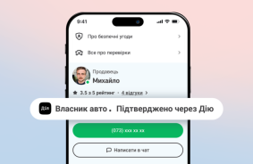 AUTO.RIA introduces document shearing via "Dia" to verify car owners