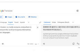 Awadhi, Marwadi and Cantonese - Google Translate has learned 110 more languages thanks to artificial intelligence