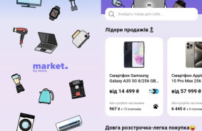 Monobank will launch its own marketplace from October 21 - with gadgets and computer equipment