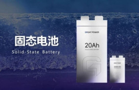 Penghui Energy announces solid-state batteries with a density of 280Wh/kg and a price close to lithium-ion batteries