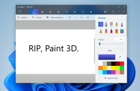 RIP, Paint 3D. Microsoft is shutting down the graphics editor as of Nov. 4 - due to "unpopularity"