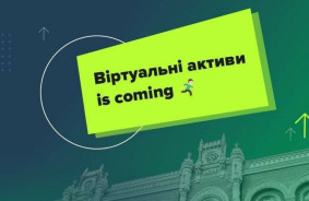 Taxes on Bitcoin and other cryptocurrencies. A new draft law "On Virtual Assets" has been introduced to the Rada - with a gradual increase in the rate from 5% to 18%