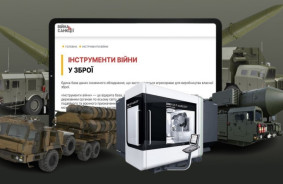 The NAZC launched a website about foreign equipment that Russia uses for weapons manufacturing