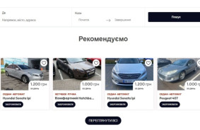 Ukraine's first P2P carsharing platform Porto.ua launched in beta version