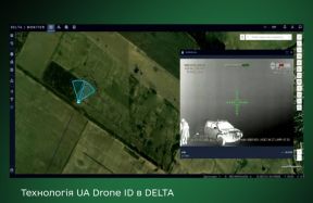 UA Drone ID - drone recognition technology for the DELTA battle management system