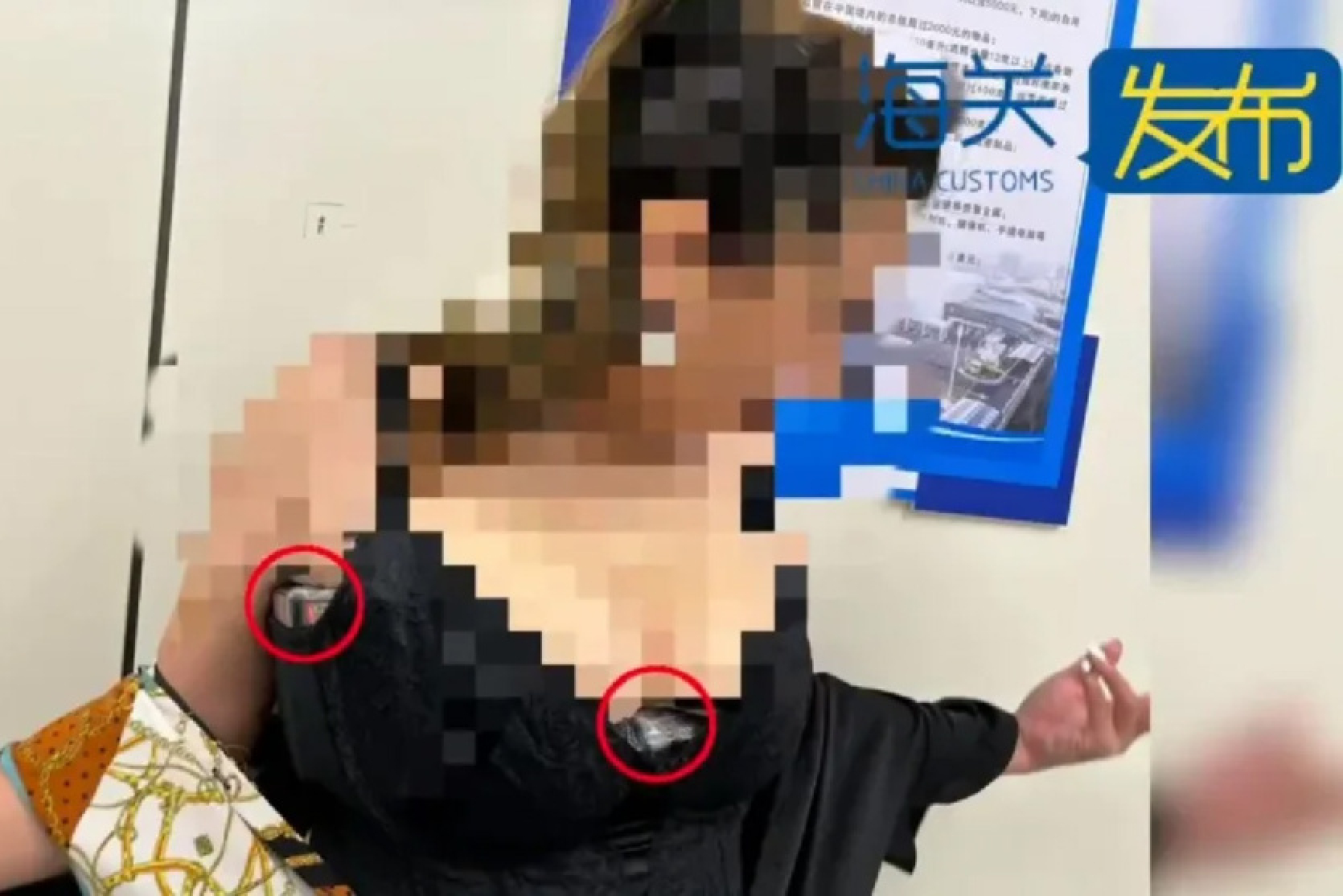 350 Nintendo Switch cartridges in a bra - Chinese customs officials detained a woman because her bust was too big