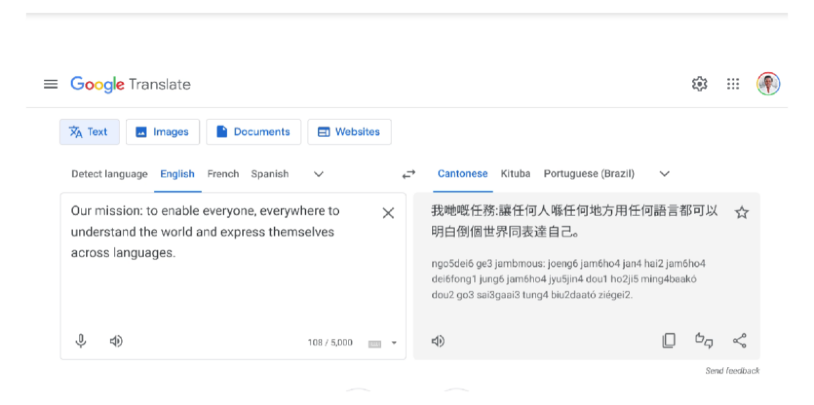 Awadhi, Marwadi and Cantonese - Google Translate has learned 110 more languages thanks to artificial intelligence