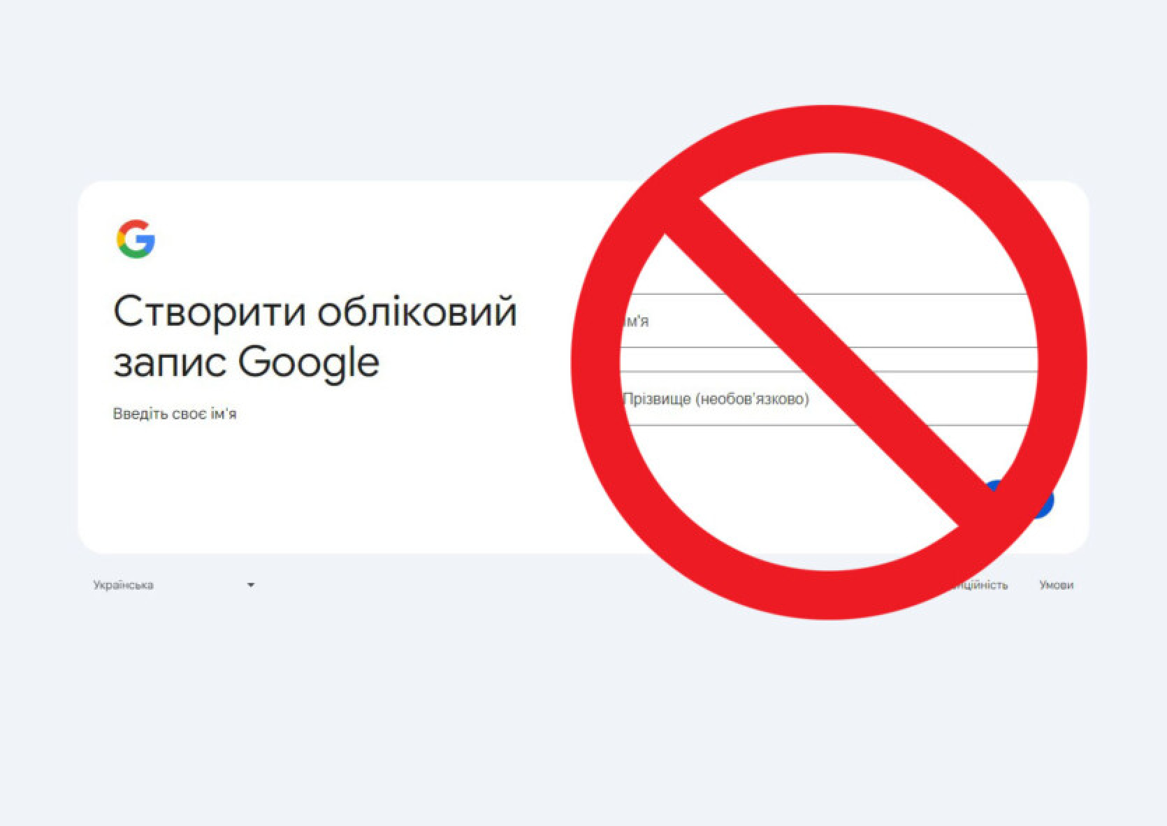 Google has blocked Russia - It is no longer possible to create a new account with a Russian phone number