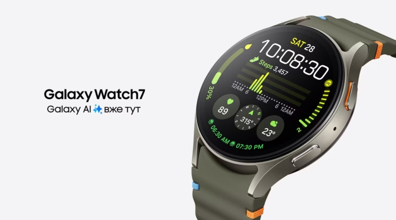 Samsung Galaxy Watch7 and Watch7 Ultra: Wear OS 5 and enhanced health monitoring priced from $299